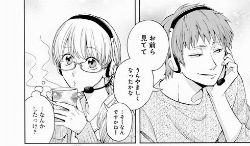 ヲタクに恋は難しい