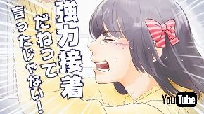 アロンアルファ アロンアルフア 阿澄佳奈 西山宏太朗