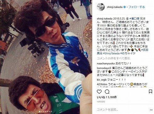 濱口優 南明奈 有野晋哉 結婚 入籍 証人 よゐこ