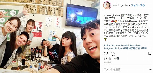 野ブタ。をプロデュース 同窓会 現在 クラスメイト 石井智也 奈津子 高瀬友規奈 亜希子 山根和馬