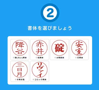 OSITO オシト キャラクター 推し はんこ ハンコズ