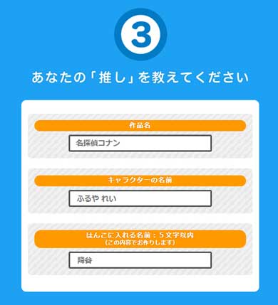 OSITO オシト キャラクター 推し はんこ ハンコズ