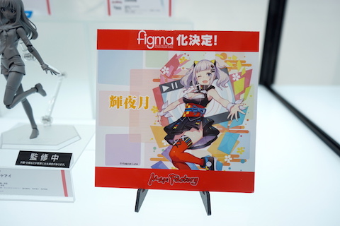 ねんどろいど バーチャルYouTuber 輝夜月