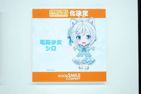 ねんどろいど バーチャルYouTuber 電脳少女シロ