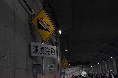 松戸入路合流地点前の38.9キロポストと「下り急こう配あり」＋速度注意！