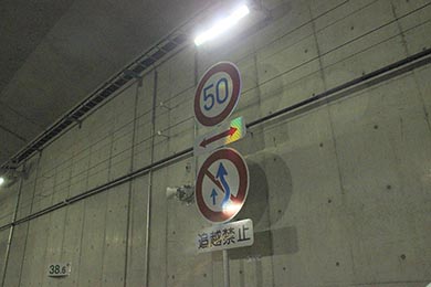 折りたたみ型の最高速度時速50キロ標識