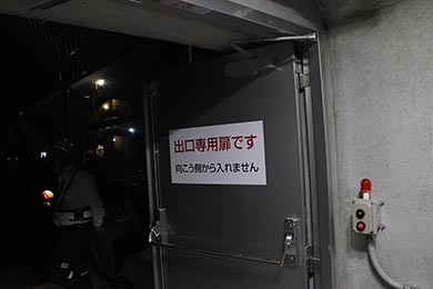 こうして外へ出られる。地上からは入れない