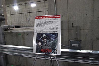 述べ300万人以上の建設事業者に敬意を表す