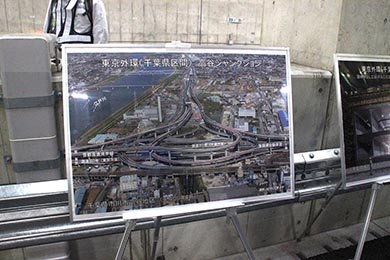 高谷JCTの上空写真