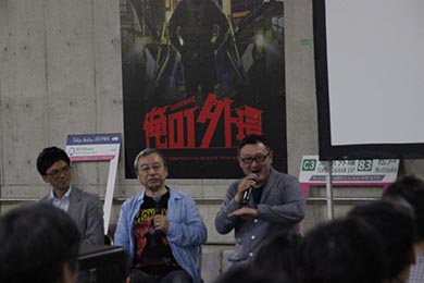 「土木愛」を語ったトークイベントの様子