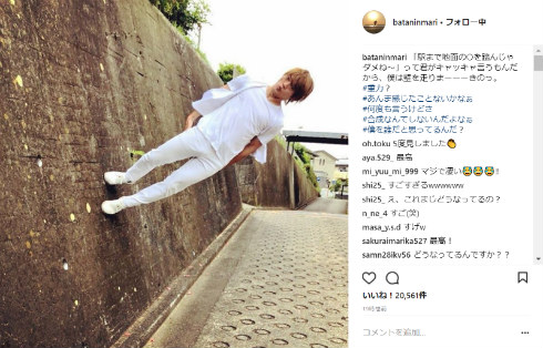 おばたのお兄さん 花沢類 まーきのっ ものまね モノマネ はなより男子 ポーズ