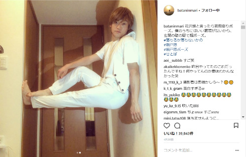 おばたのお兄さん 花沢類 まーきのっ ものまね モノマネ はなより男子 ポーズ