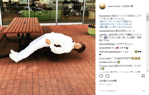 おばたのお兄さん 花沢類 まーきのっ ものまね モノマネ はなより男子 ポーズ