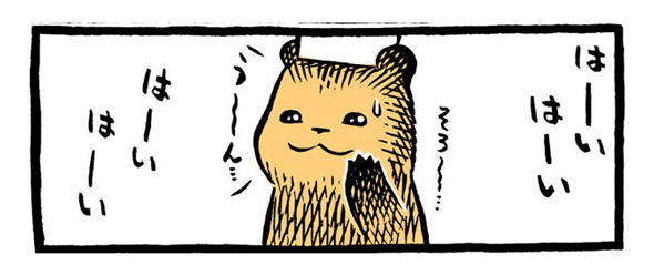 こぐまのケーキ屋さん