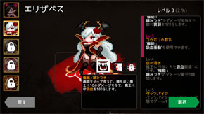 ダンジョンメーカー