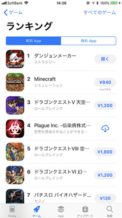 ダンジョンメーカー