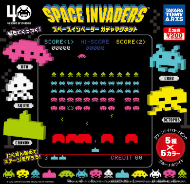 スペースインベーダーガチャマグネット