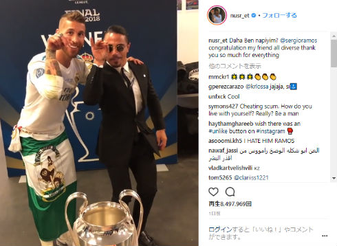 塩振りおじさん 塩 ファサー CL チャンピオンズリーグ レアル・マドリード ビッグイヤー セルヒオ・ラモス