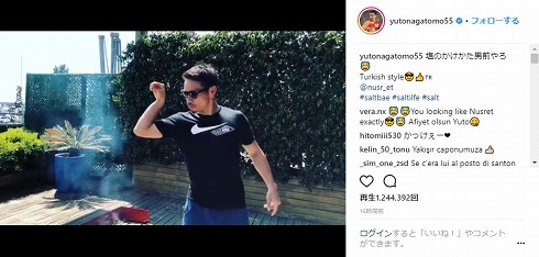 塩振りおじさん 塩 ファサー CL チャンピオンズリーグ レアル・マドリード ビッグイヤー C・ロナウド クリスティアーノ・ロナウド