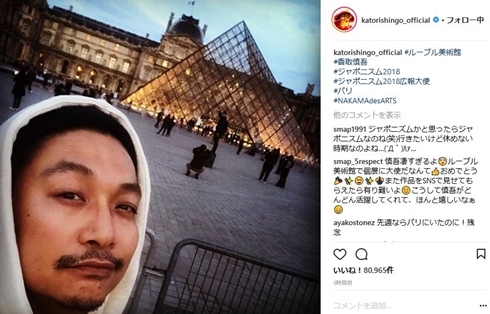 香取慎吾 アート ルーブル美術館 シャルル5世ホール ジャポニズム2018 広報大使 NAKAMA