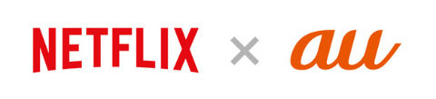 au Netflix