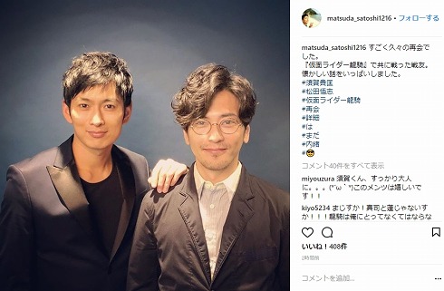 仮面ライダー龍騎 仮面ライダーナイト 秋山蓮 城戸真司 松田悟志 須賀貴匡 特撮