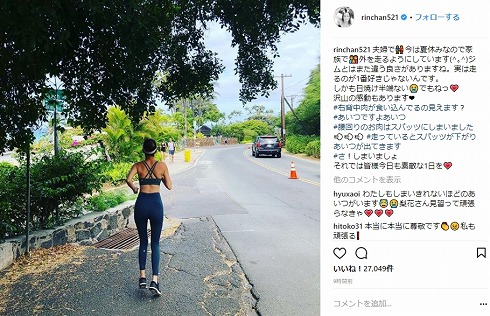 梨花 後ろ姿 美ボディー ぜい肉 45歳 スタイル ダイエット ハワイ