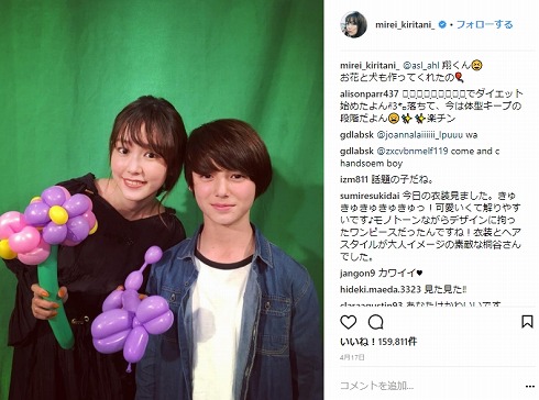 翔 Instagram フォトブック HAPPY!! 桐谷美玲 ハーフ美少年