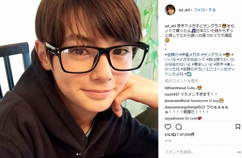 翔 Instagram フォトブック HAPPY!! 桐谷美玲 ハーフ美少年 メガネ