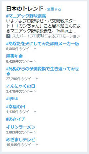 キリン 小笠原製粉 キリンラーメン