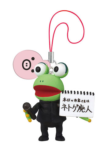 ねほりんぱほりん ガチャ カエルD