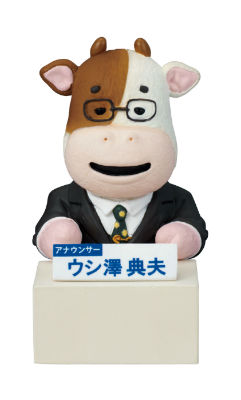 ねほりんぱほりん ガチャ ウシ澤アナ