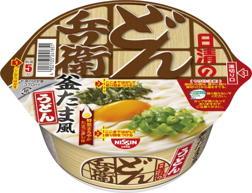 日清 どん兵衛 釜たま風うどん プレゼン 圧倒的