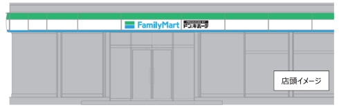 ファミリーマート ドン・キホーテ 共同実験店舗