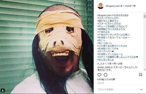 野性爆弾 くっきー ミニオンズ コスプレ