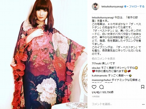 黒柳徹子 ザ・ベストテン 森英恵 ドレス 衣装 髪形 森泉