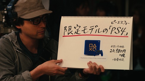 山田孝之 福澤朗 CM プレイステーション DaysofPlay セール PS4 AD