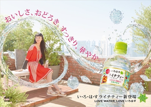 い・ろ・は・す ライチティー