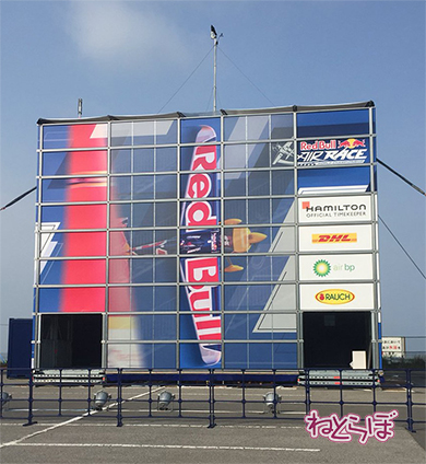 Redbull レースコントロール