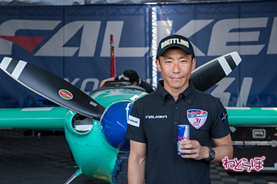 Redbull レースコントロール