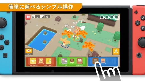 ポケモン 新作発表会 クエスト マルチプラットフォーム スマートフォン ポクセル