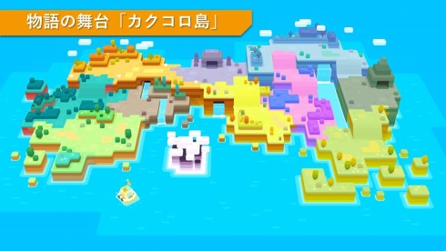 ポケモン 新作発表会 クエスト マルチプラットフォーム スマートフォン ポクセル