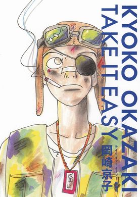 バーズ　休刊