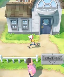 ポケットモンスター Let's Go! ピカチュウ・Let's Go! イーブイ
