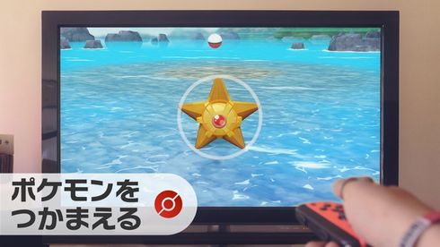 ポケットモンスター Let's Go! ピカチュウ・Let's Go! イーブイ