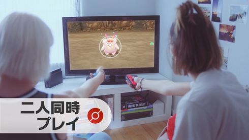 ポケットモンスター Let's Go! ピカチュウ・Let's Go! イーブイ