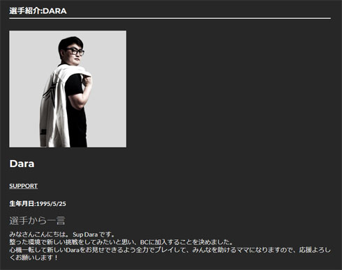 PENTAGRAM 在留カード問題