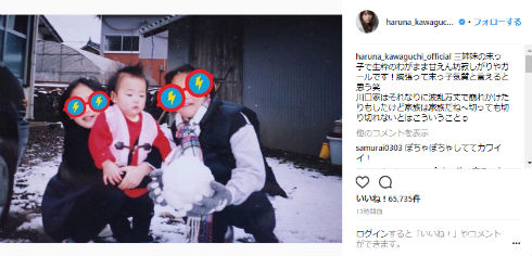 川口春奈 はーちゃん 家族 出身 姉妹 はるる 長崎県