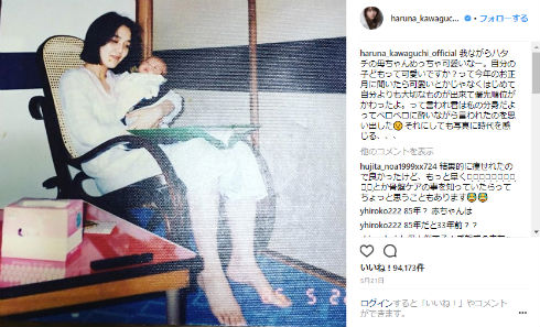 川口春奈 はーちゃん 家族 出身 姉妹 はるる 長崎県