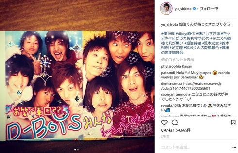 D-BOYS 城田優 加治将樹 荒木宏文 鈴木裕樹 足立理